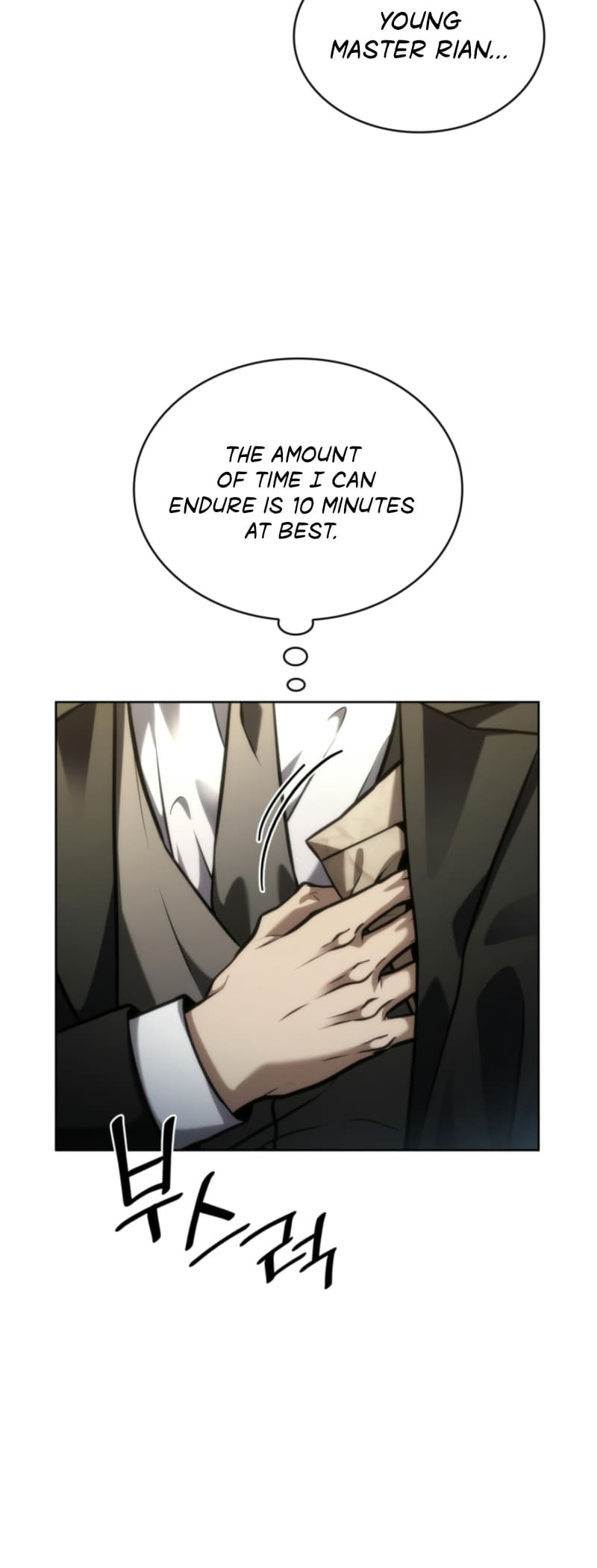 Infinite Mage, Chapter 107 image 74